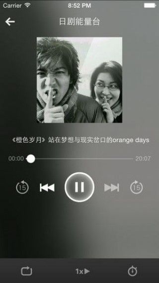 日剧tv官方手机版最新app下载 v1.2