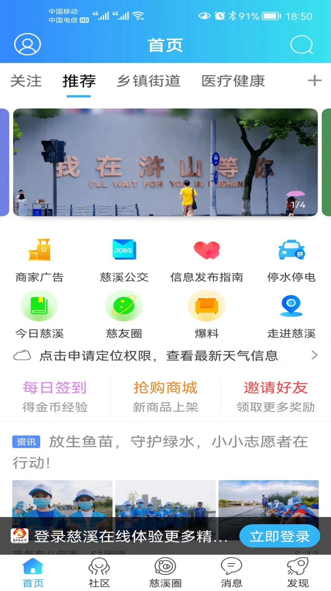 中津云月飞购物app手机版下载图片3