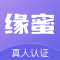 缘蜜交友软件app下载安装 v2.4.8