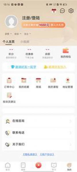 启典学习官方app下载 v1.0.1