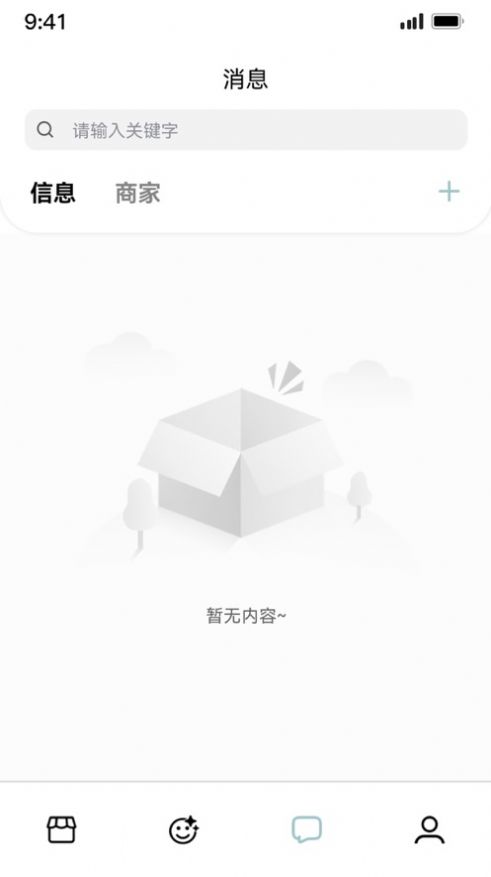 太怪社交app软件下载 v1.0