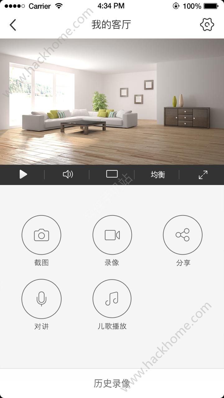 萤石云视频官方手机版下载安装 v6.8.1.230308