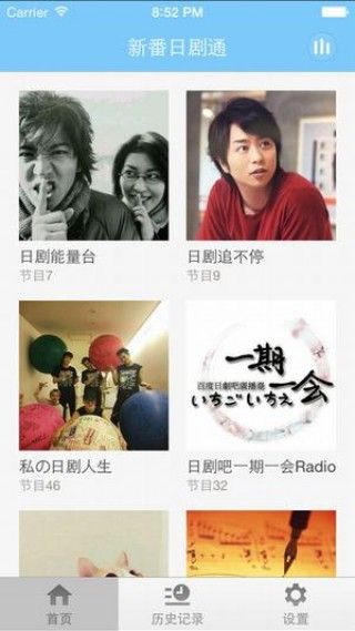 日剧tv官方手机版最新app下载 v1.2