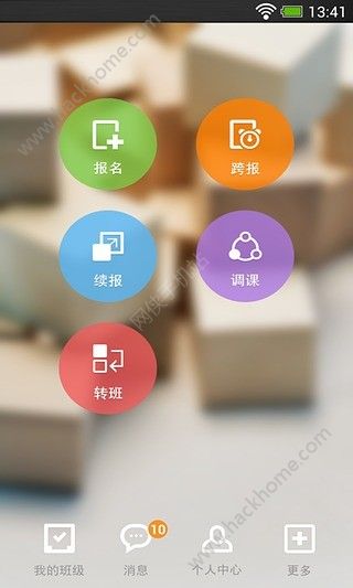 学而思培优官方手机app下载安装 v7.48.1