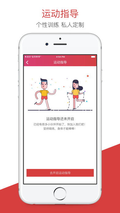 无锡智慧教育平台官方app v3.3.3