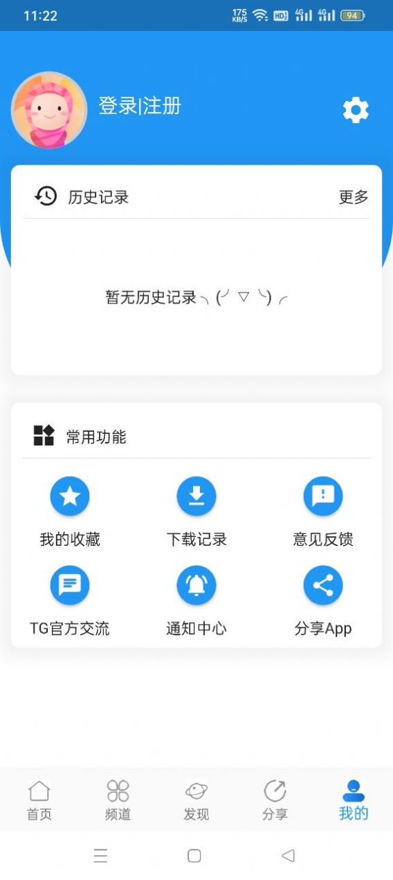 奇乐追剧免费版app下载 v1.7.7