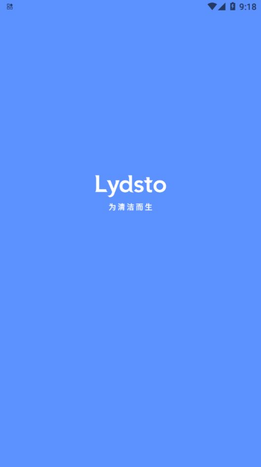 lydsto扫地机器人官方手机版下载 v1.6.4