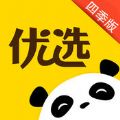 熊猫优选官方app下载安装手机版 v2.5.6