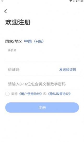 ZChat聊天软件app下载 v1.3.1