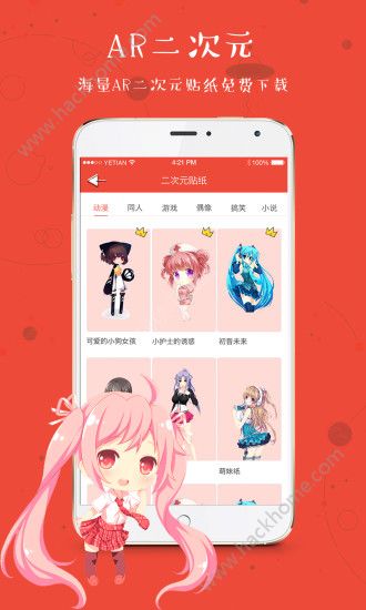 撩机交友官方app下载手机版 v1.2.8