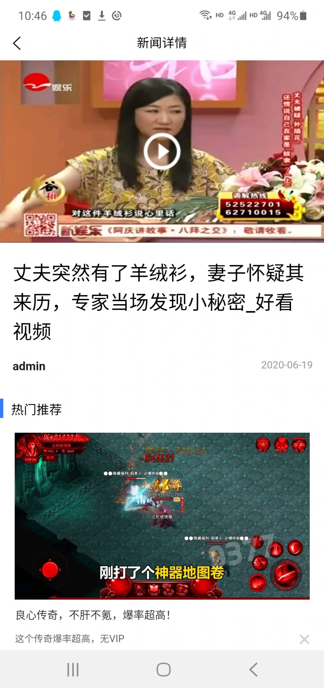 海赛普小龙人购物app官方下载 v6.1.3