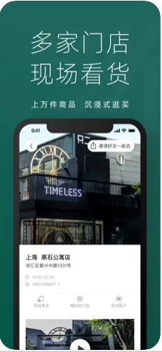 只二ZZER - 正品奢侈品二手平台官方app最新版下载 v7.6.1