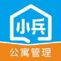 小兵管家租房官方下载 v1.1.1