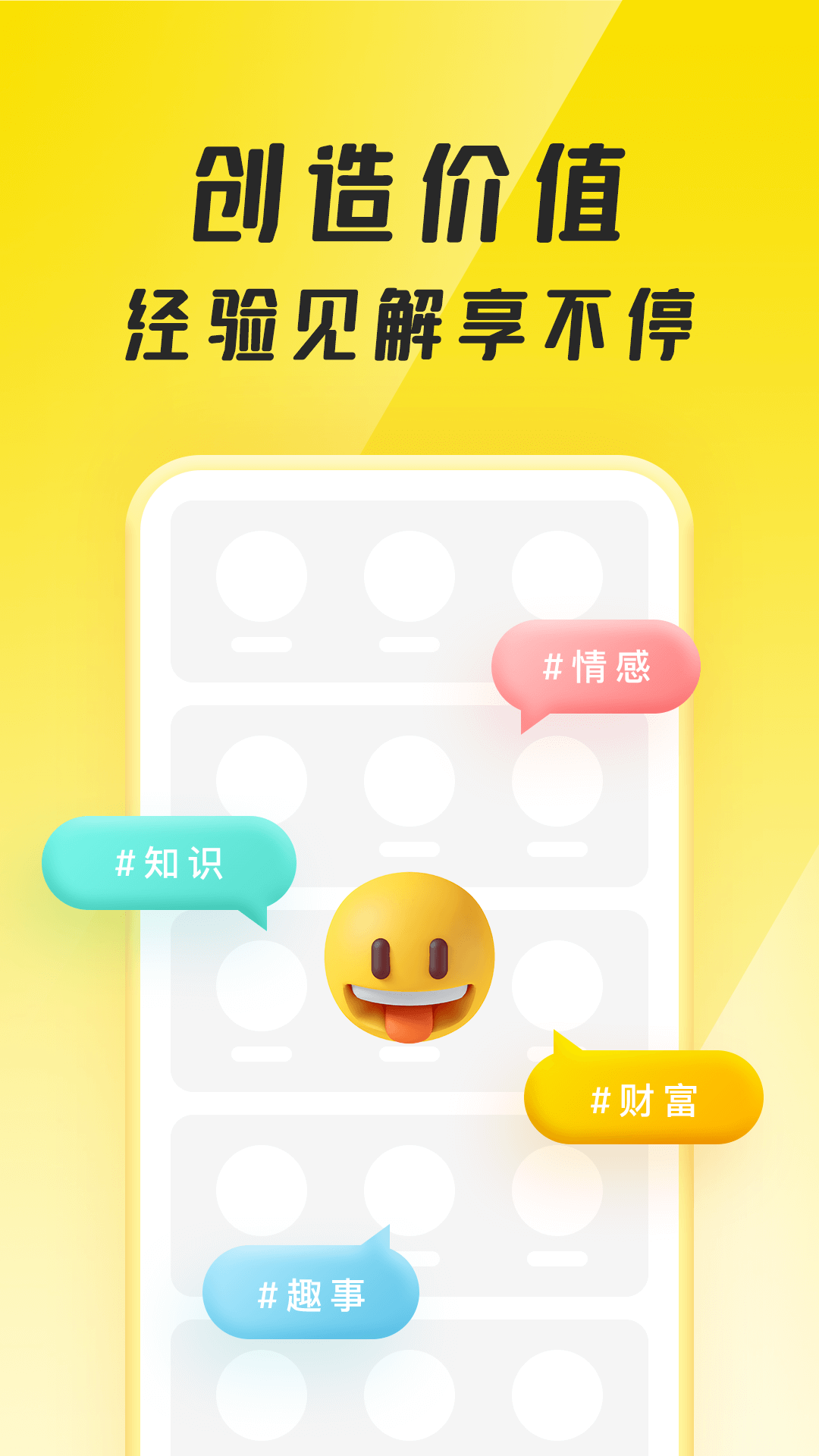 聚宝群正版红包app官方 v1.5.6.211009