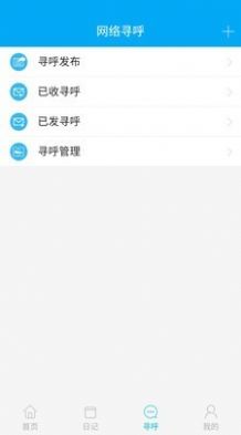 博科云办公app下载官方版 v0.0.60