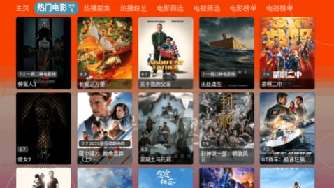 4k影音TV播放器app免费版下载图片1