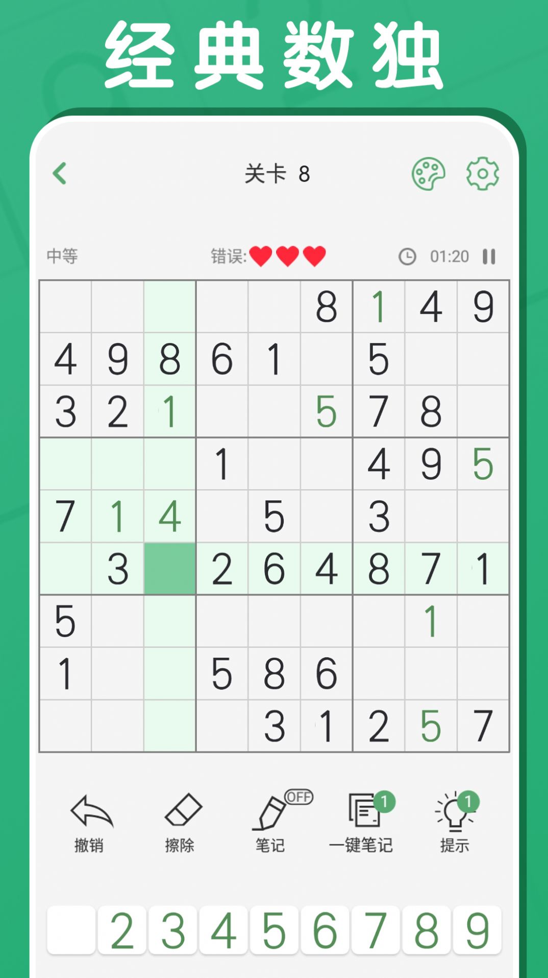 冲顶题库app官方最新版 v1.0.2