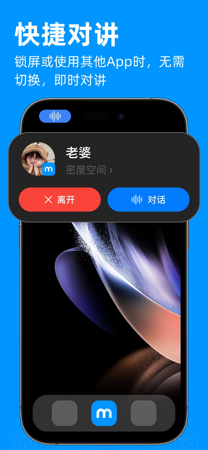 密度空间app下载官方软件 v1.0.1