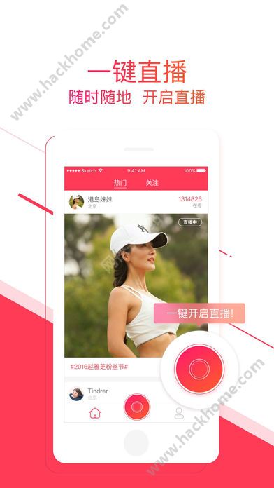 老柚官方app下载 v4.3.76