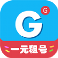 GG租号平台官方app下载 v5.5.4