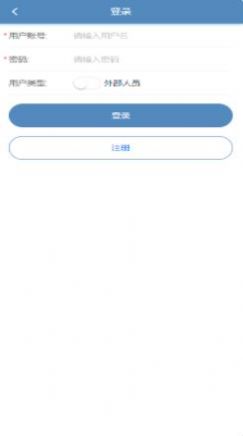 毅飞泵业选型办公助手app下载图片2