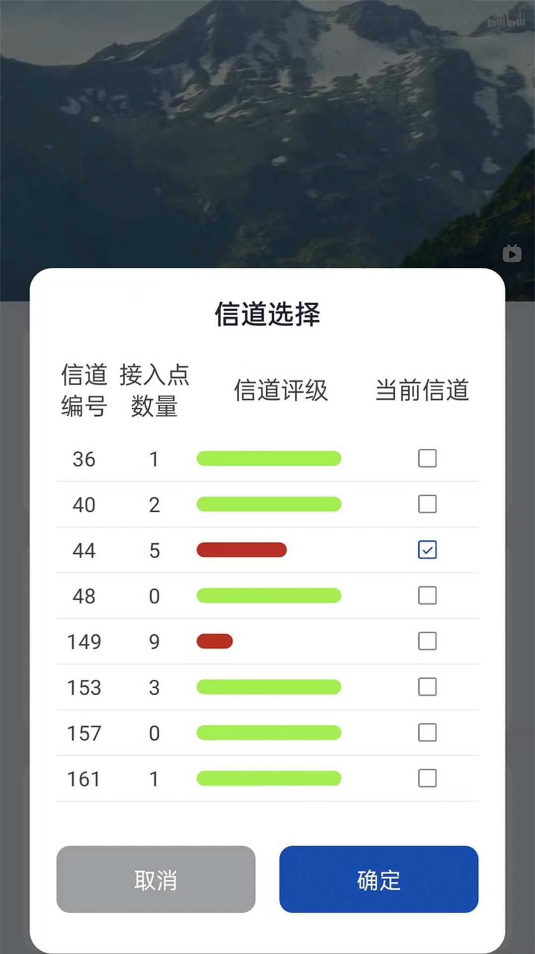 RScreen投屏软件app下载 v1.1.11751