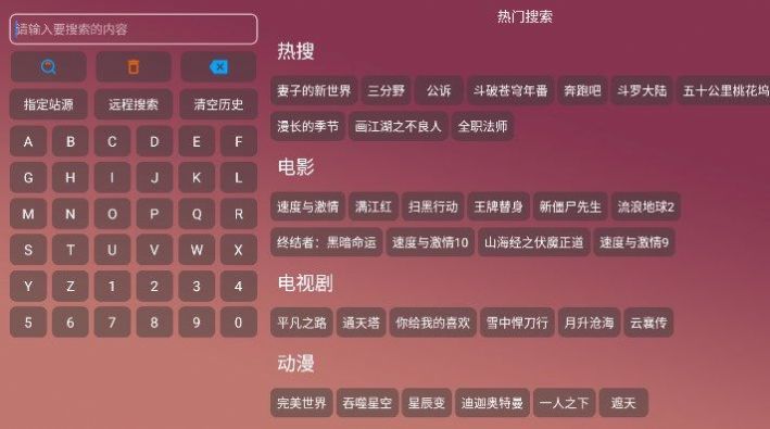 视频Max安卓版下载 v3.0.3