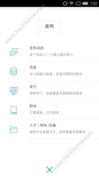 同城么么安卓版app软件下载 v5.5.4