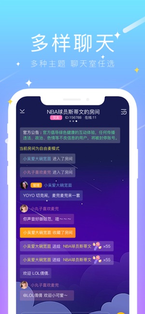 甜筒交友app官方版下载 v3.1.1.1