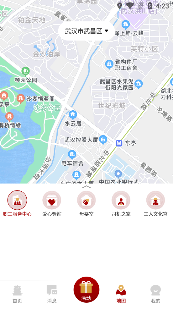 湖北工会网官方手机版下载 v1.0.0