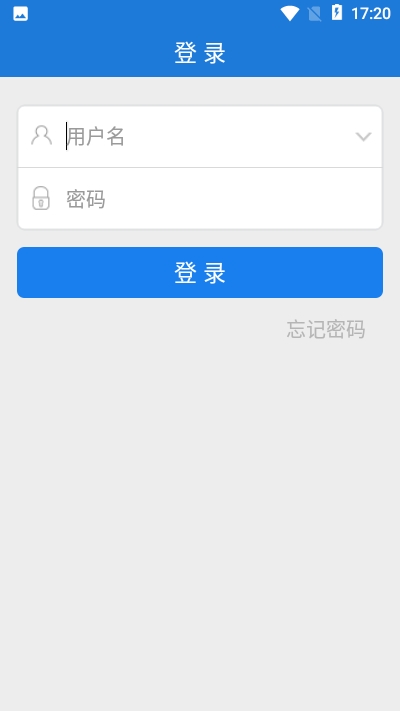 文山智慧教育网app下载 v2.6