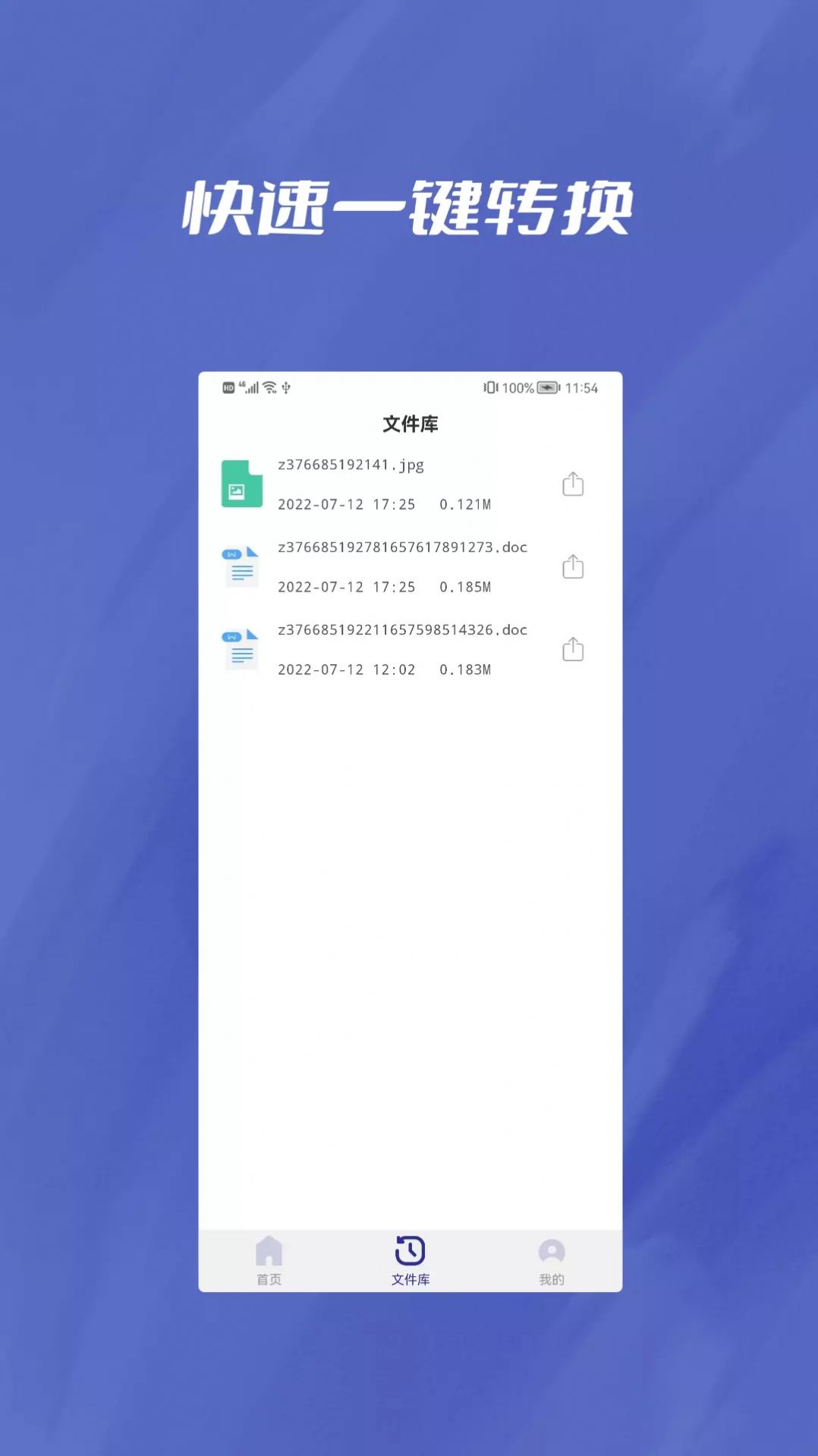 pdf转word全能助手app软件官方下载 v1.0.1