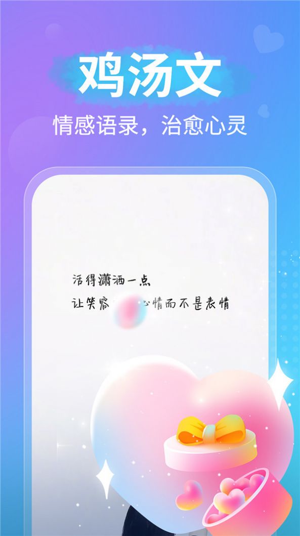 中津云月飞购物app手机版下载 v1.1.0