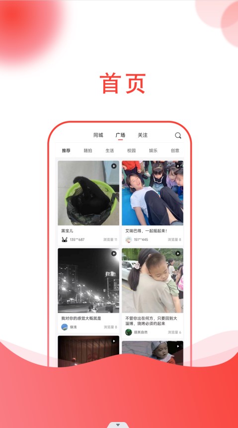 小黑兔交友app官方版下载 v1.0.0