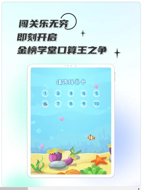 金榜学堂app安卓版下载 v1.0