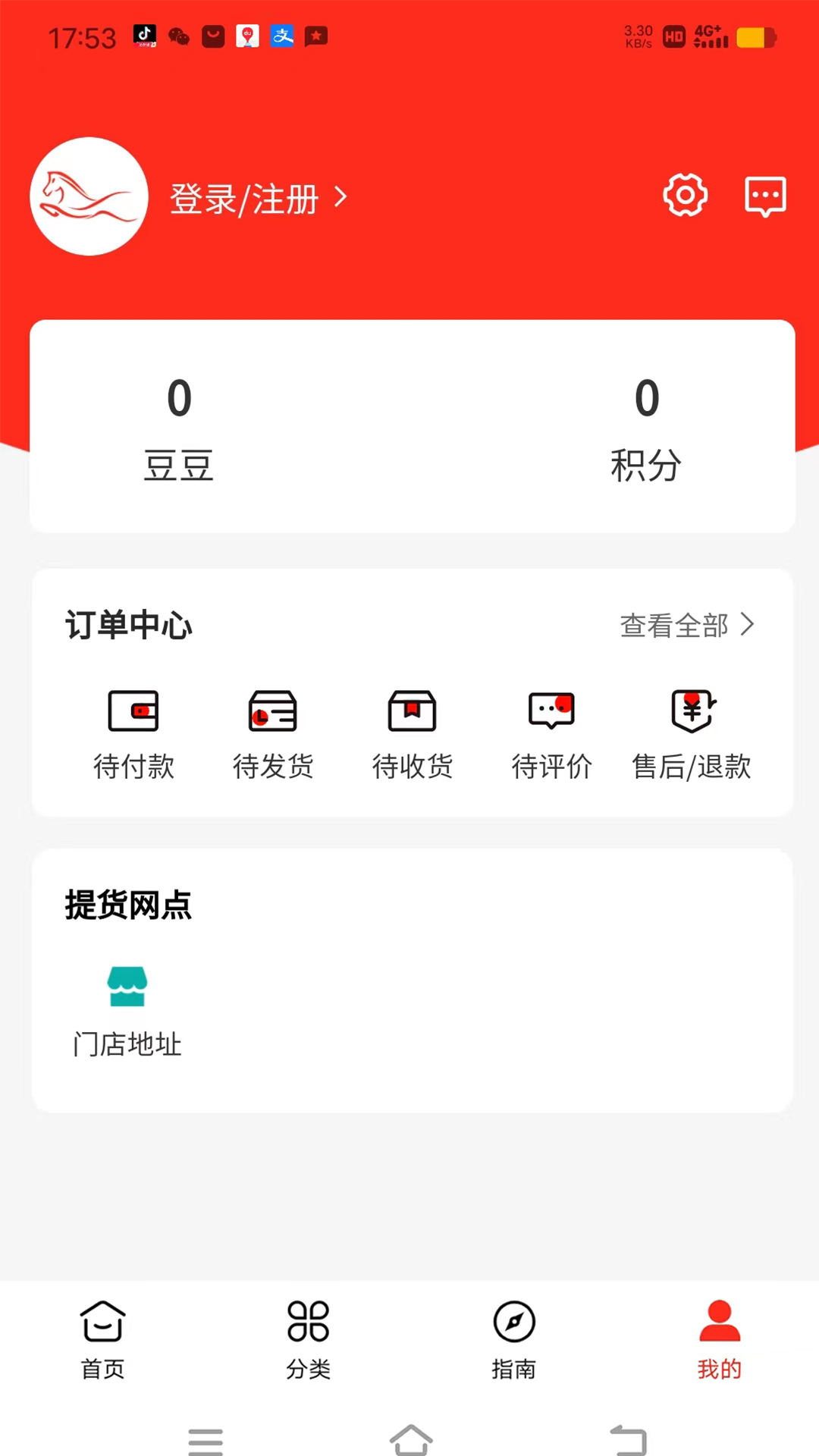 震马生活购物app官方下载 v1.3.1