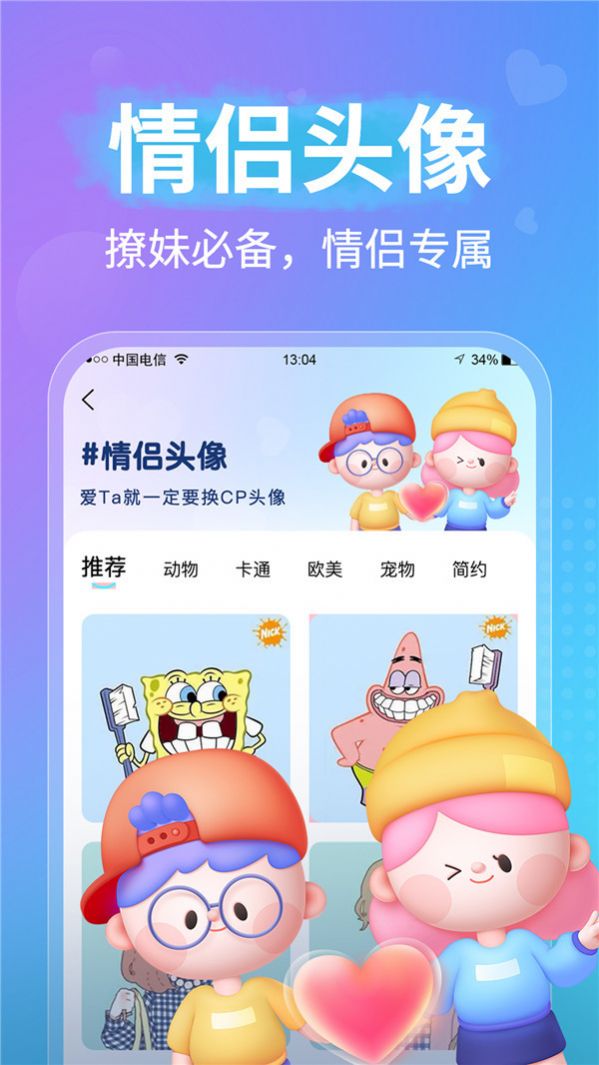 中津云月飞购物app手机版下载 v1.1.0