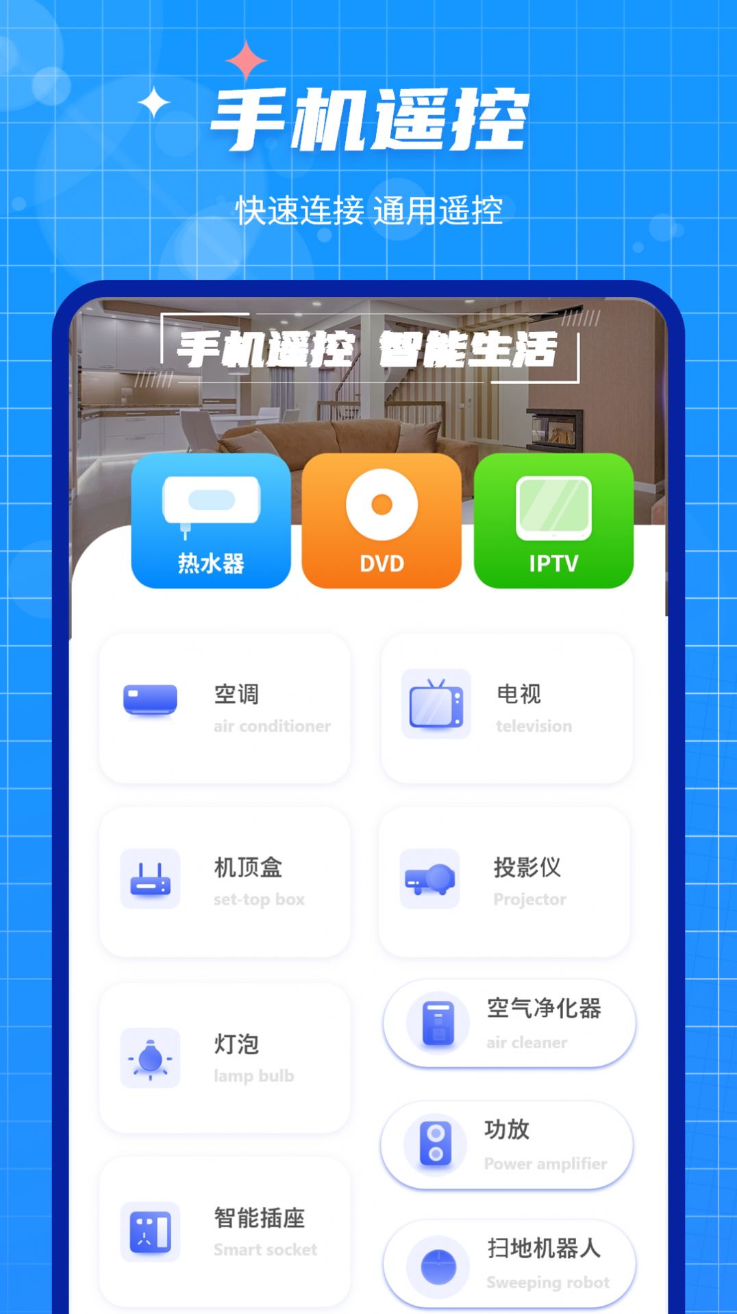 手机数据迁移大师app最新版下载 v1.0