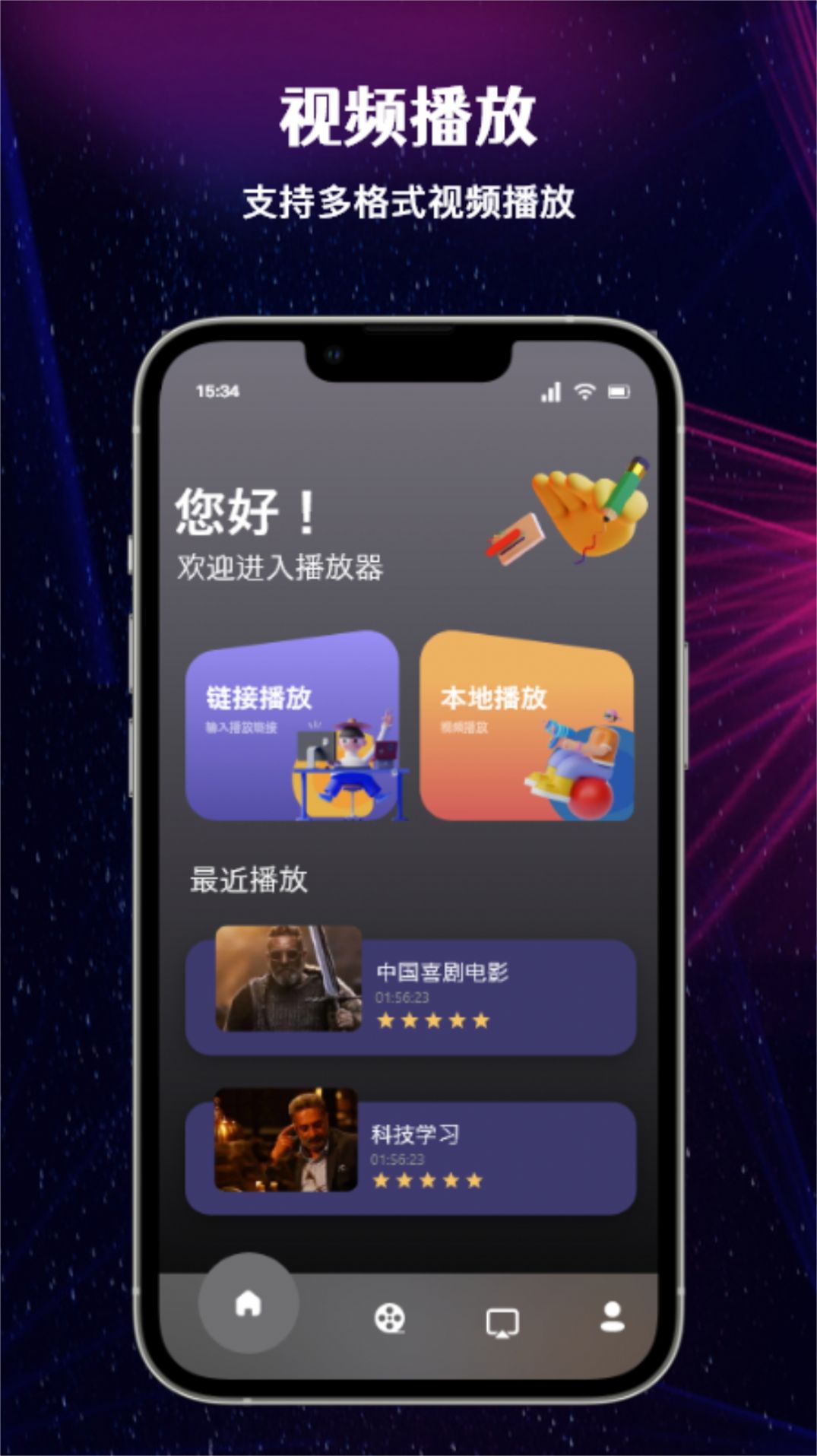 布谷投屏TV手机版app下载 v1.1