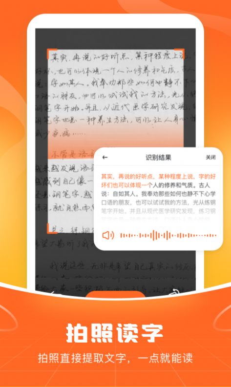 爱聊输入法安卓版下载 v1.0.1