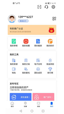 橙子课堂官方app下载图片1