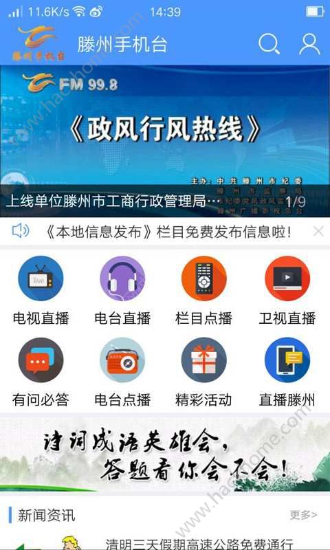 有朋漂流瓶匿名交友软件平台官方app v3.25.1