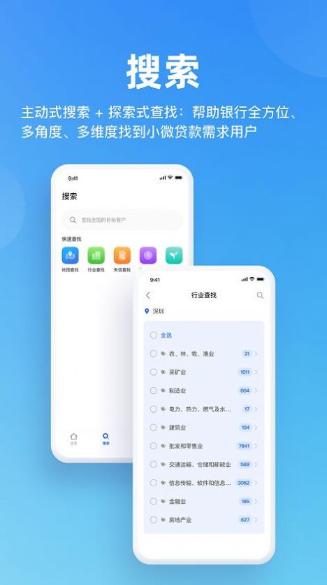 行助小A办公助手app下载 v1.0.0