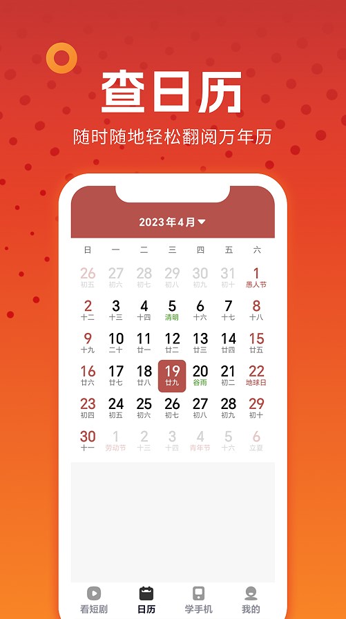 西瓜剧场app红包版官方下载 v1.0.0.6.1