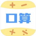 口算批改app安卓版下载 v1.0