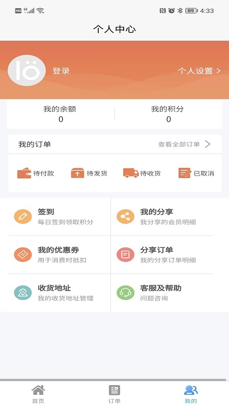 绝佳城品app官方下载 v1.0.7