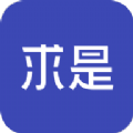 求是AI app手机版下载 v1.0.0