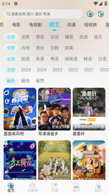 小鱼影视tv版下载安装最新版本 v1.2.4