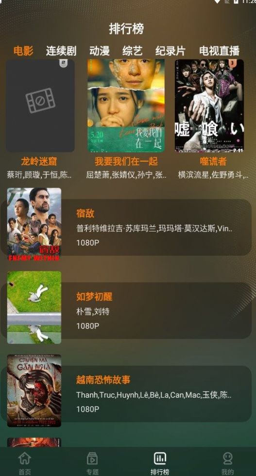 鲜橙视频免费版app下载 v1.1.8