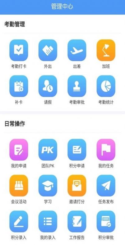 菜包积分商户管理app软件下载 v1.4.7